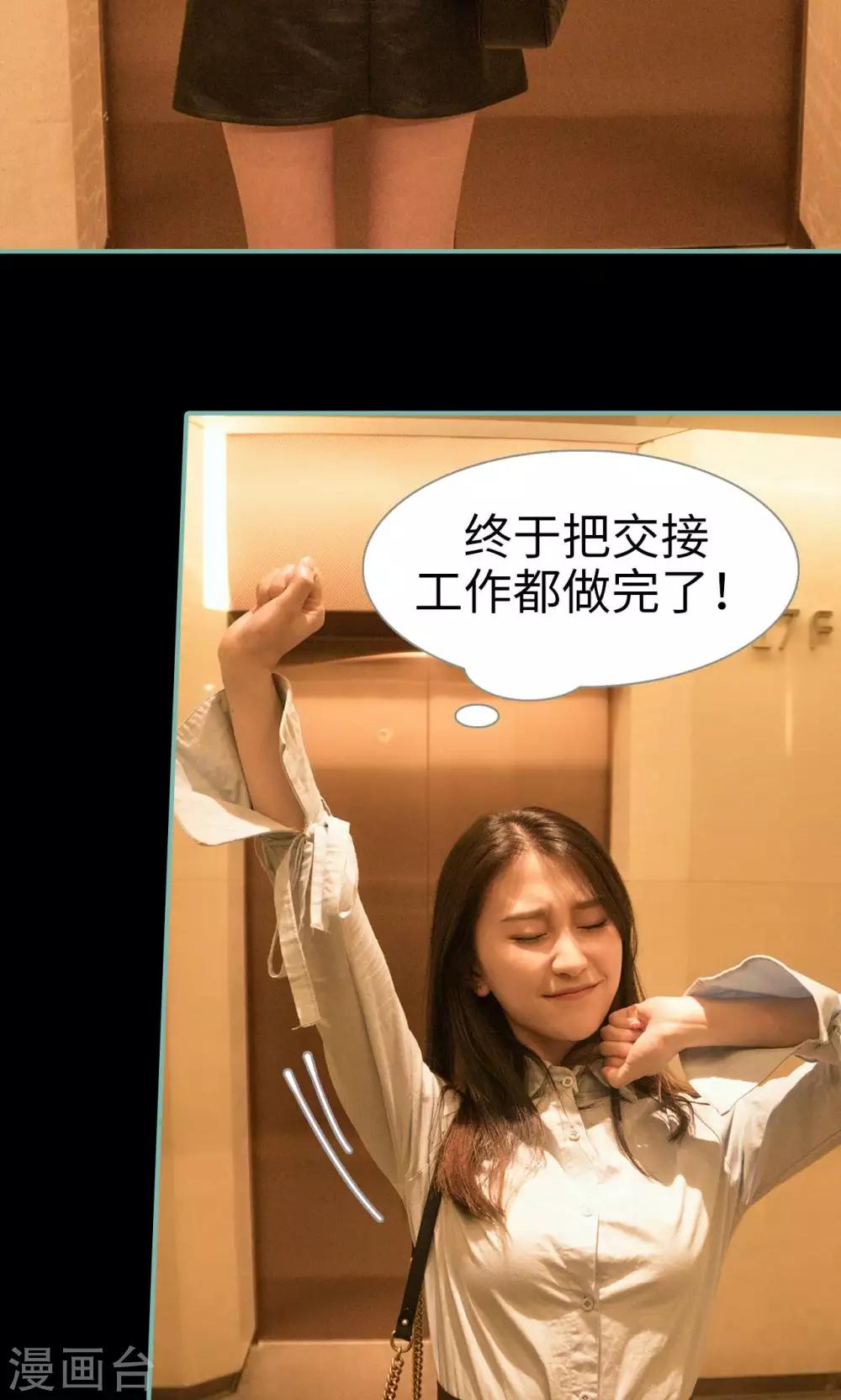第3话14