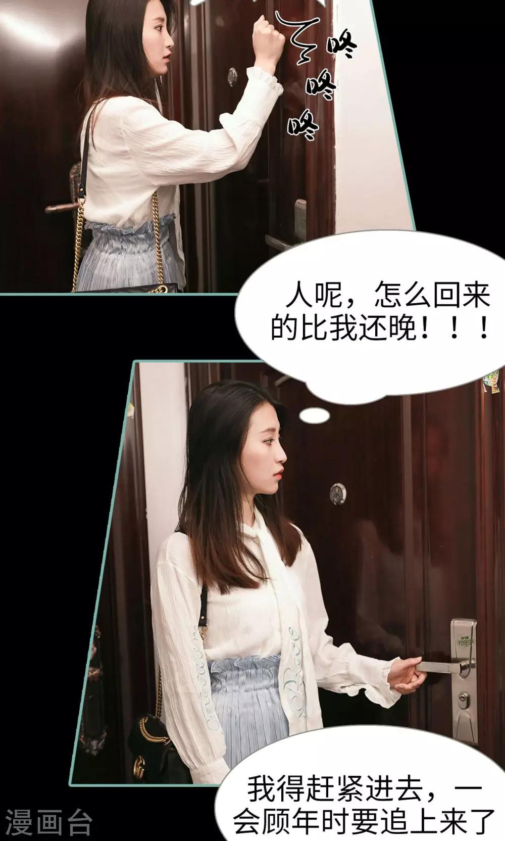 第19话8