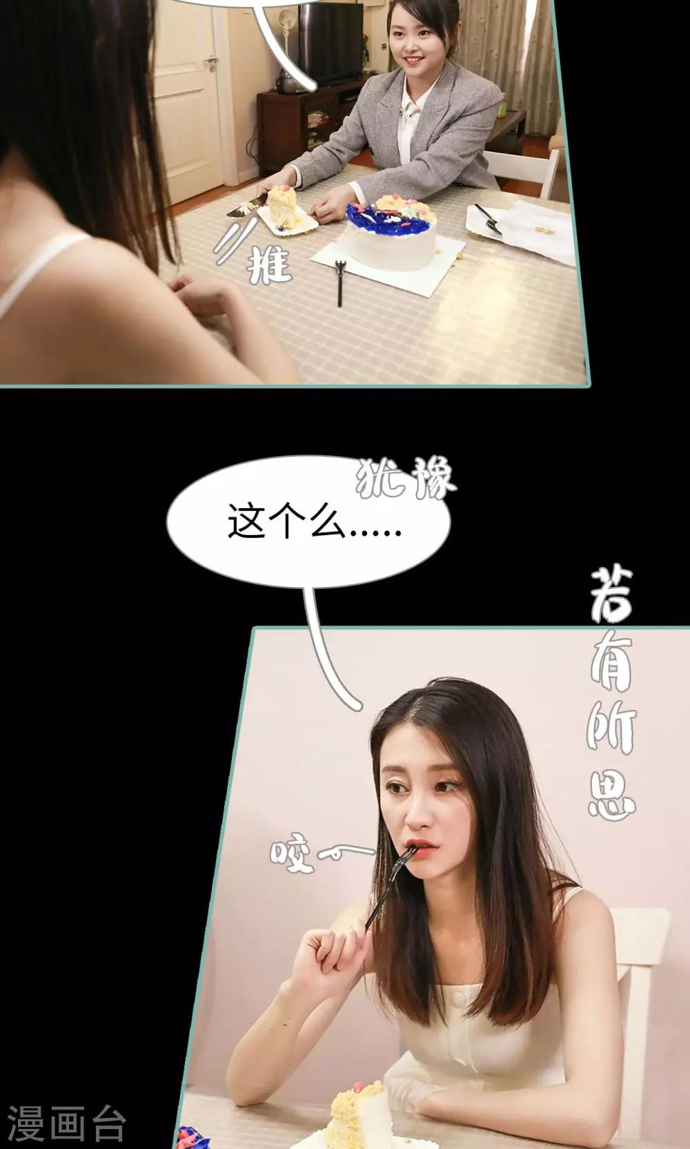 第13话9