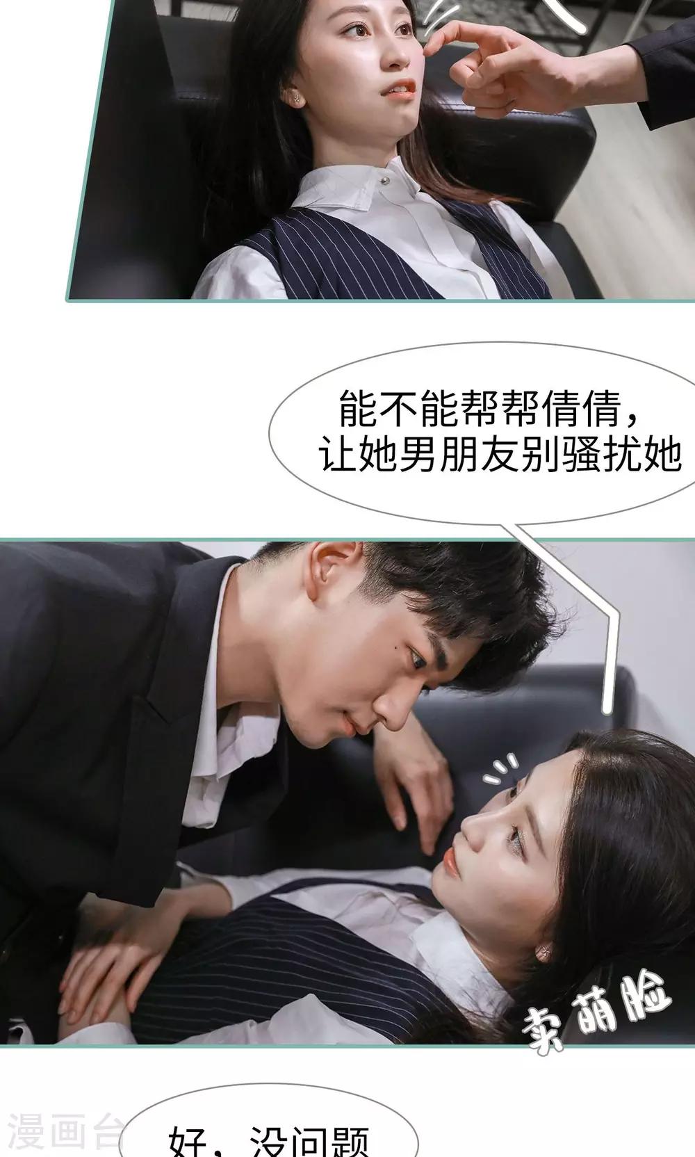第48话17