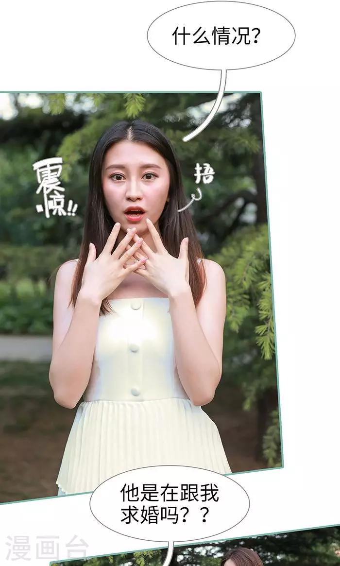 最终话14