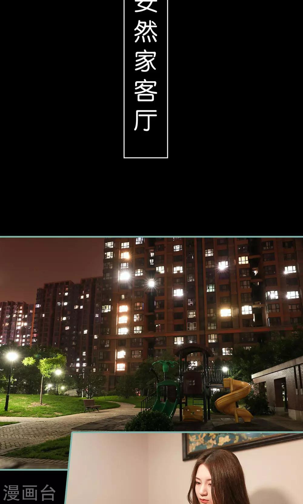 第40话1