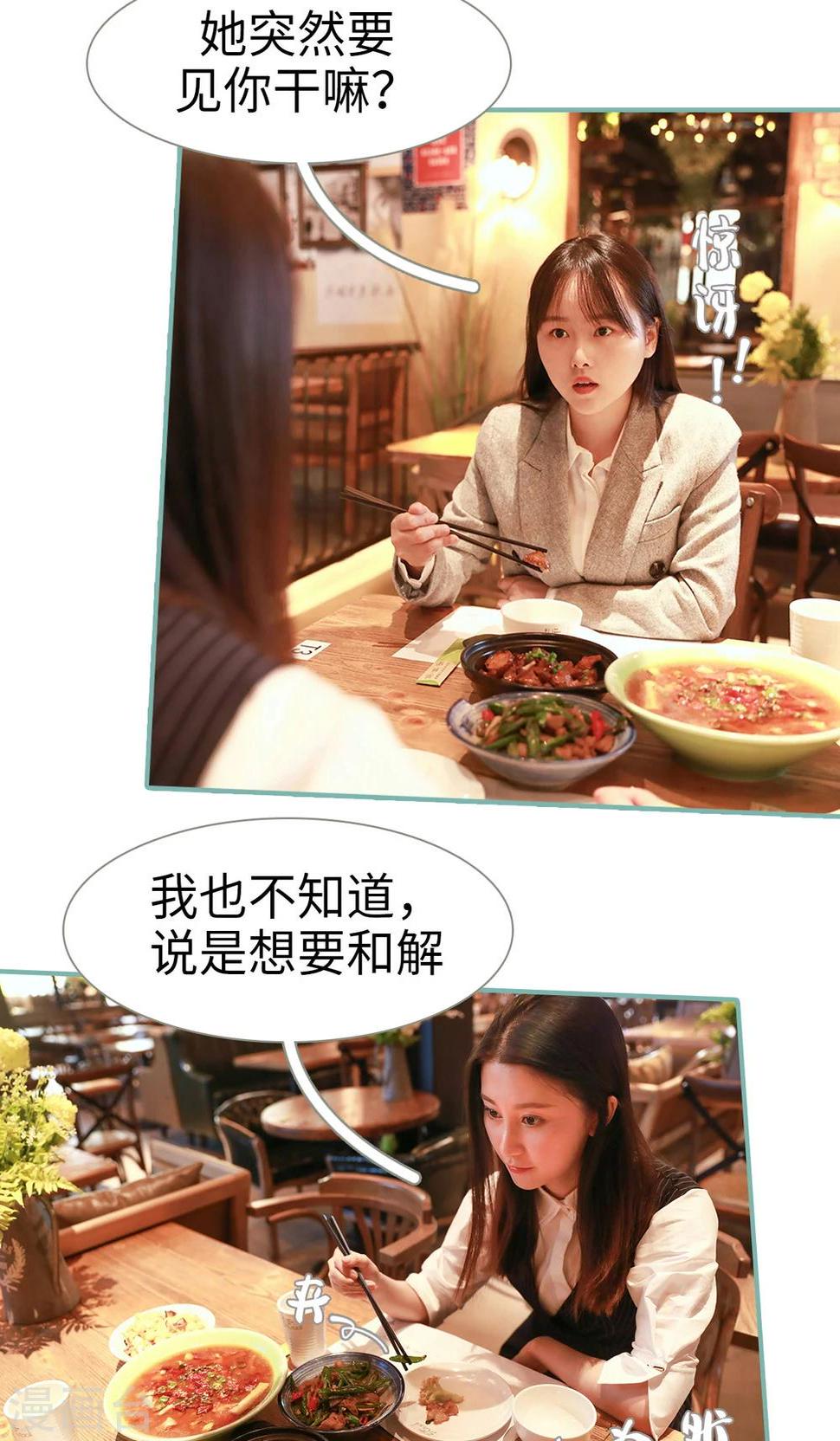 第37话6