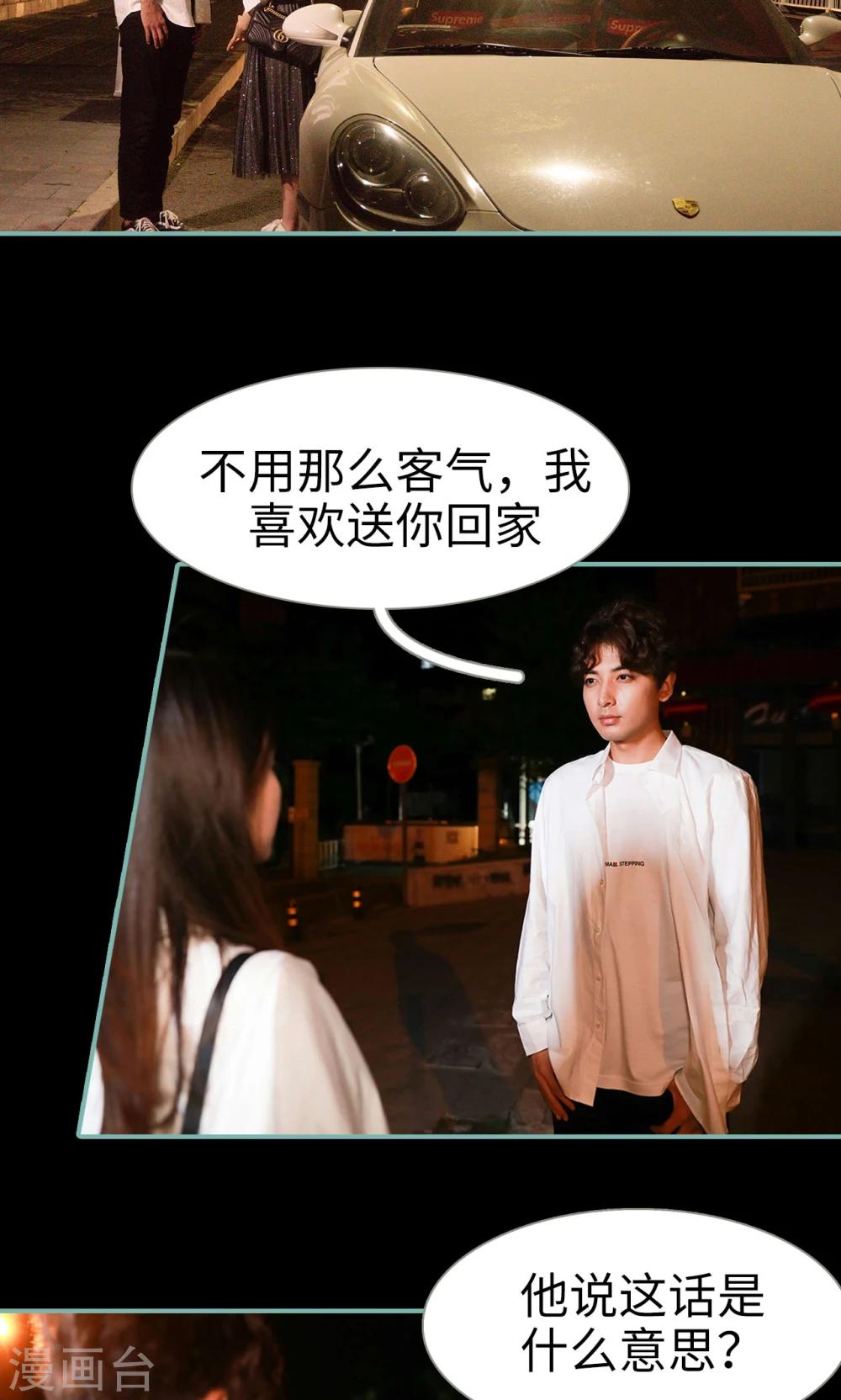 第18话13