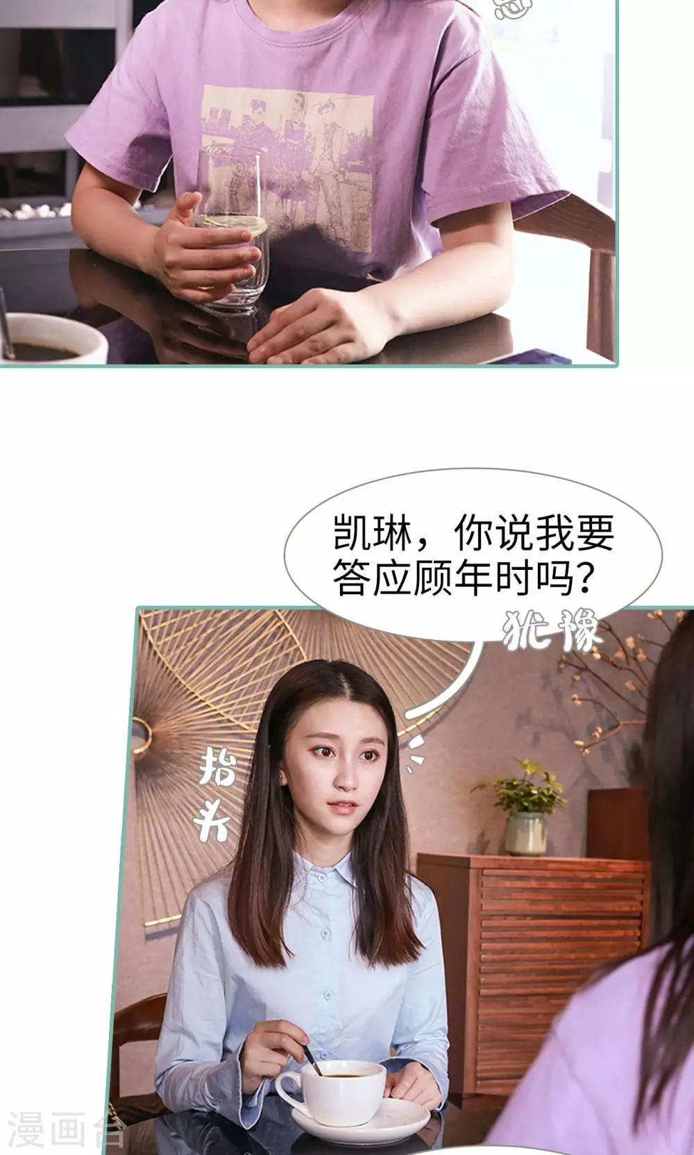 第26话17