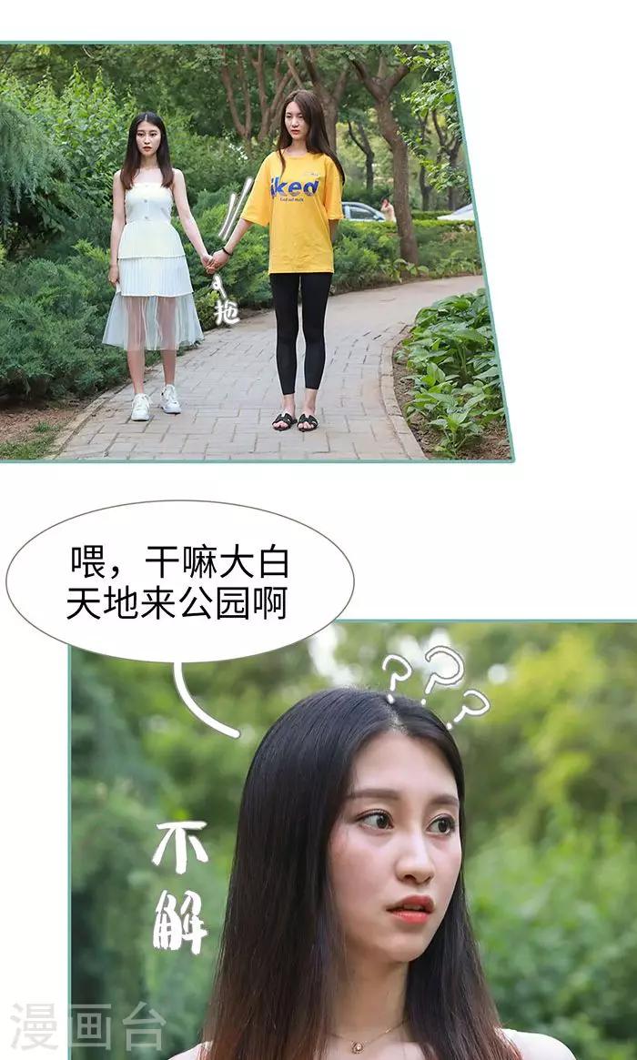 最终话9