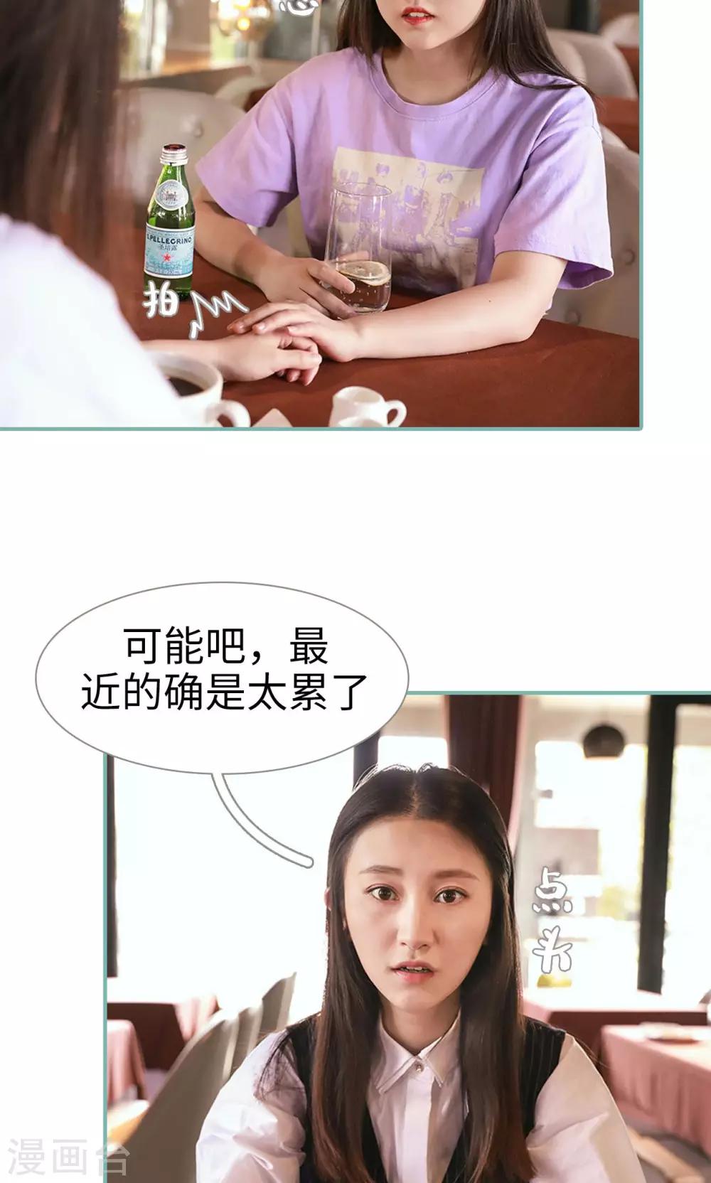 第30话16