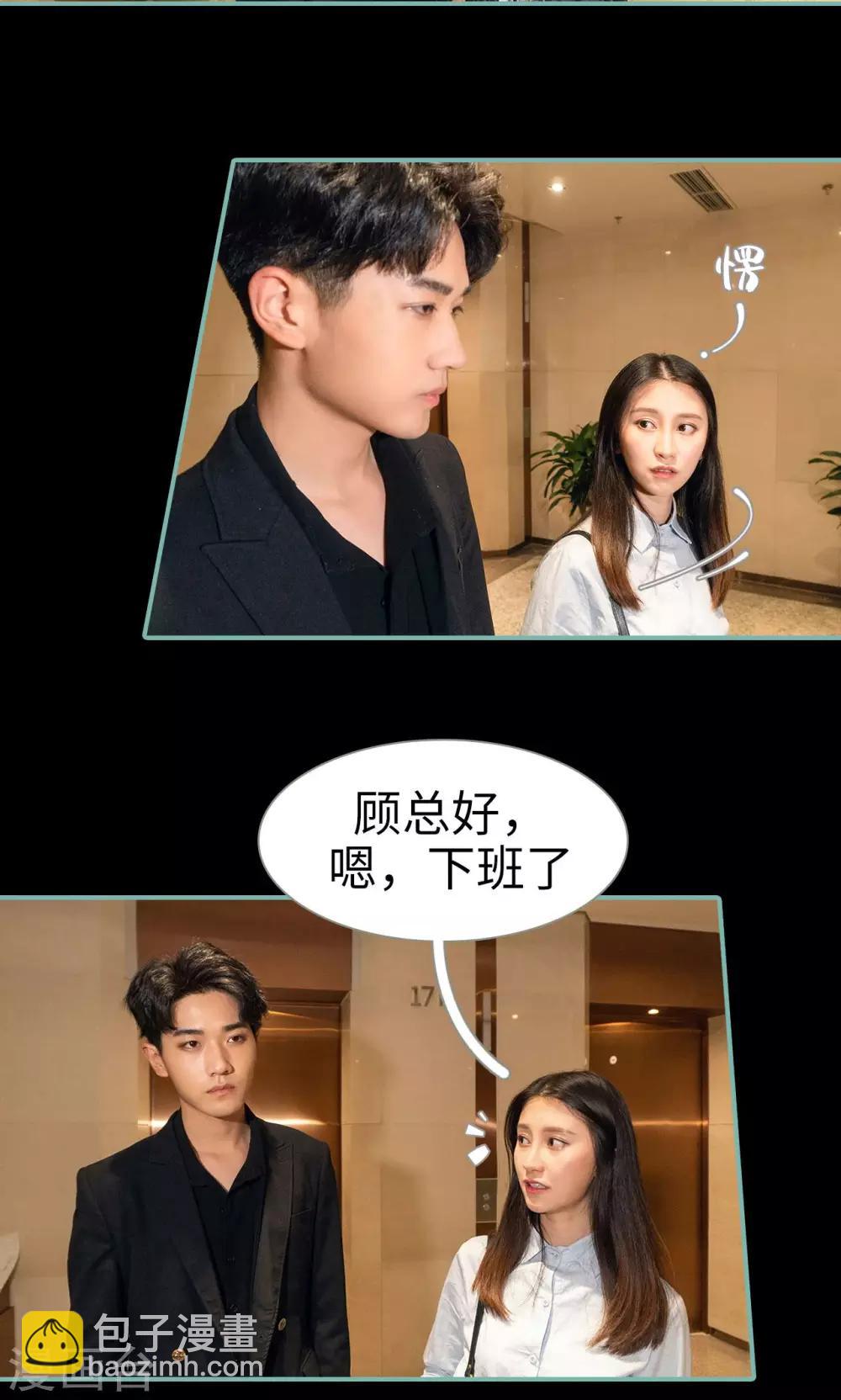 第27话3