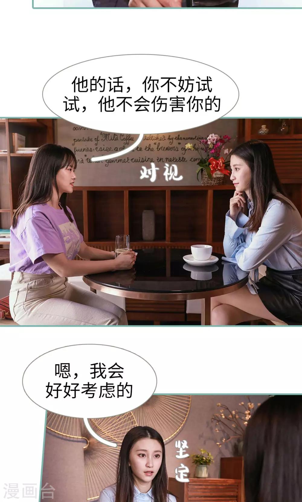 第26话22