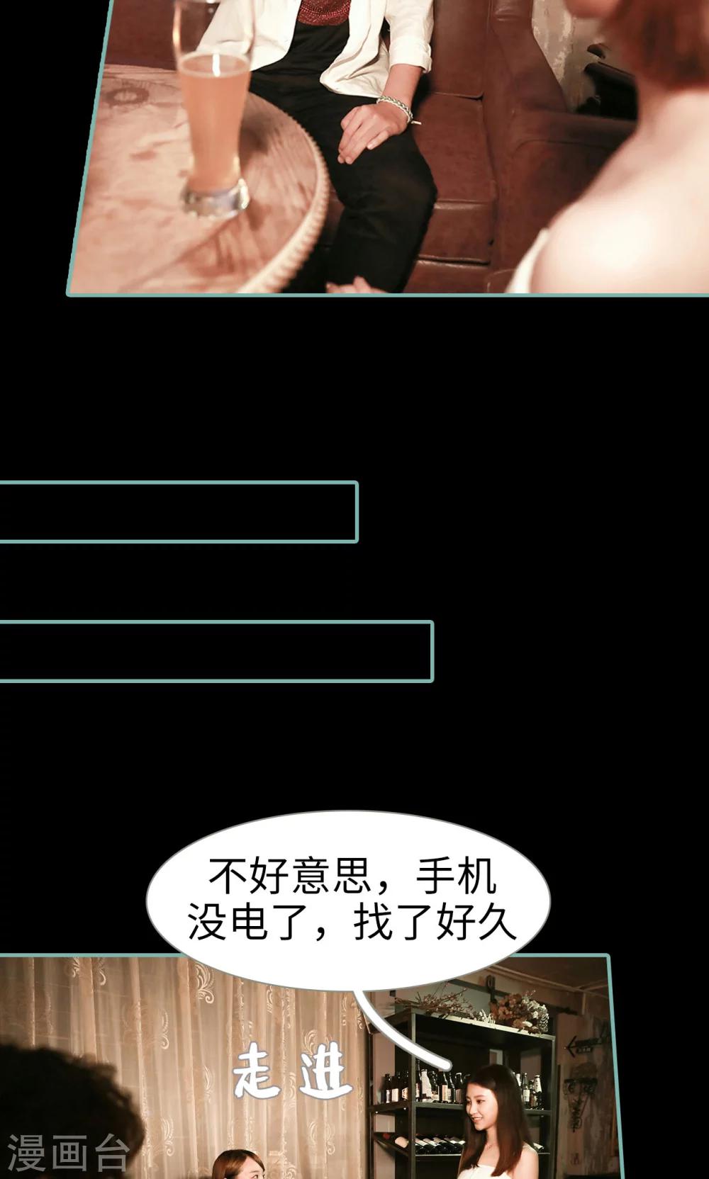 第38话7