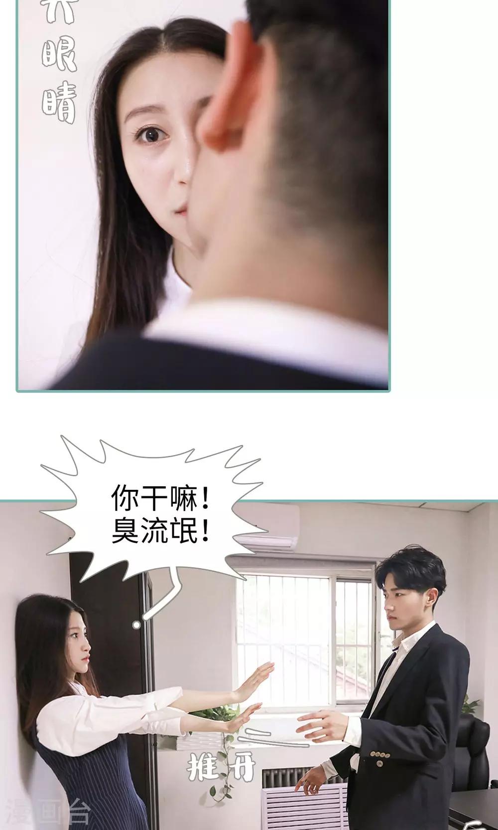 第2话9