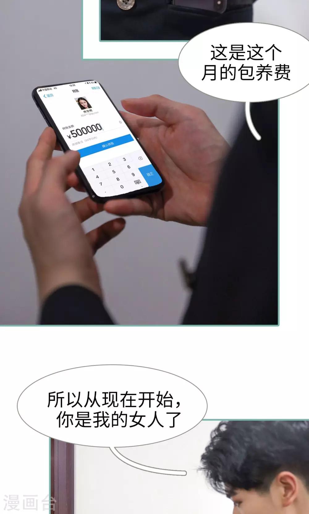 第31话15