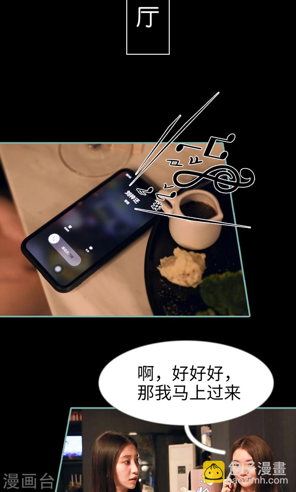 第18话1
