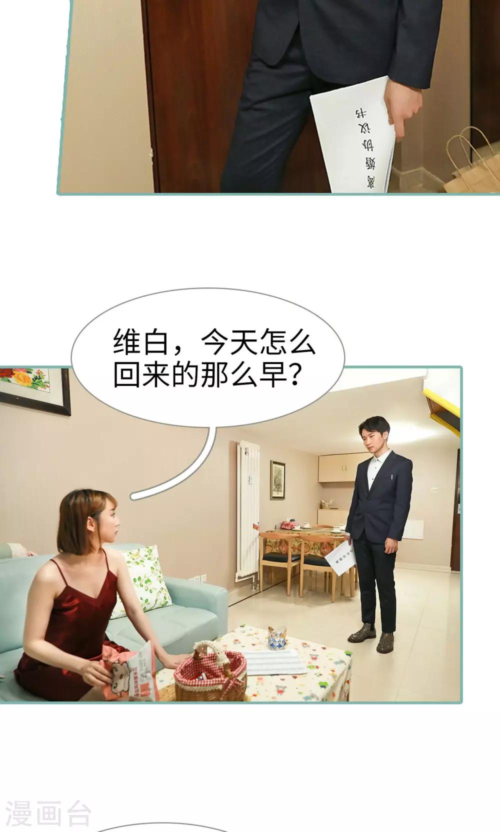 第41话18
