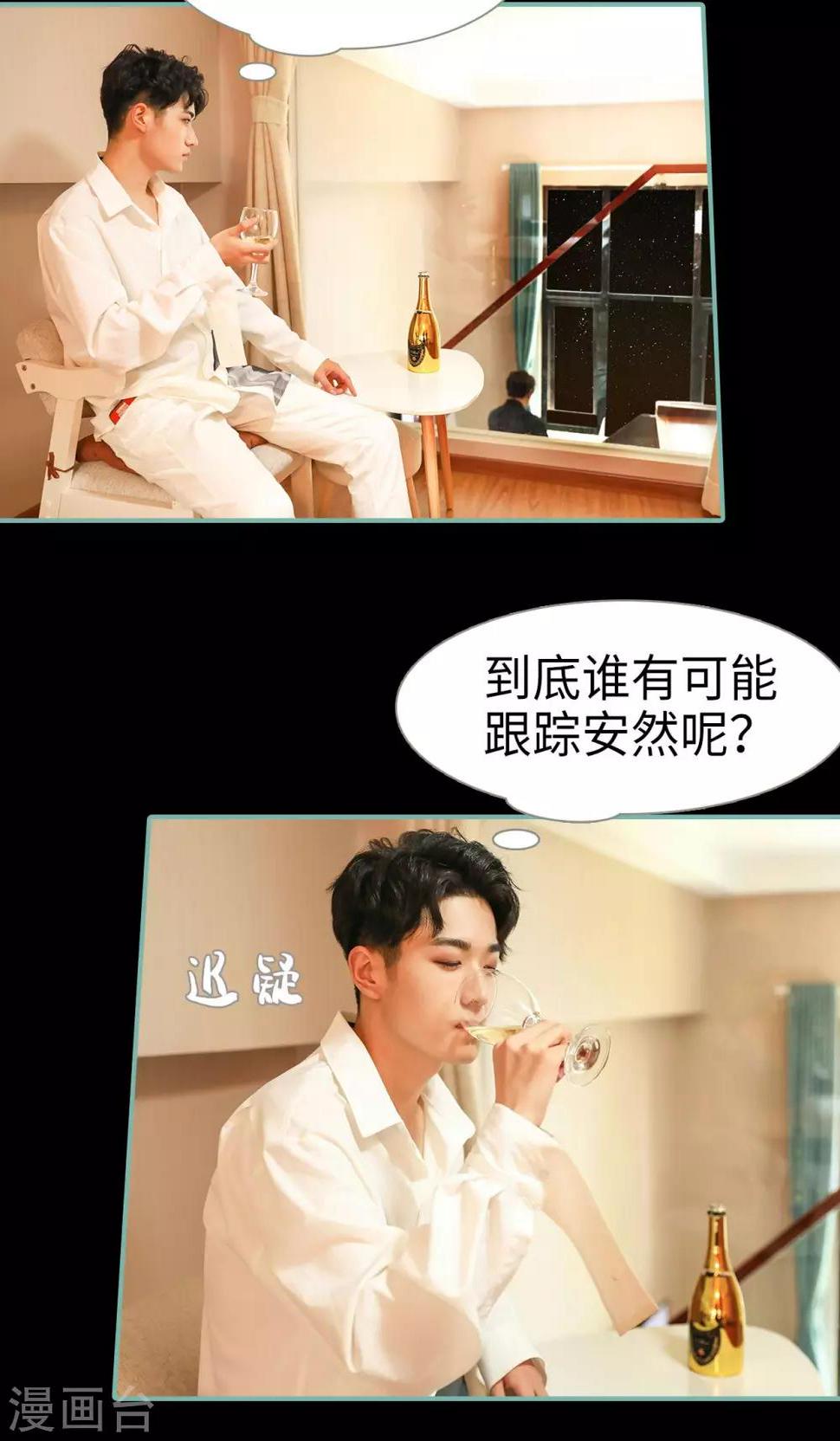 第36话17