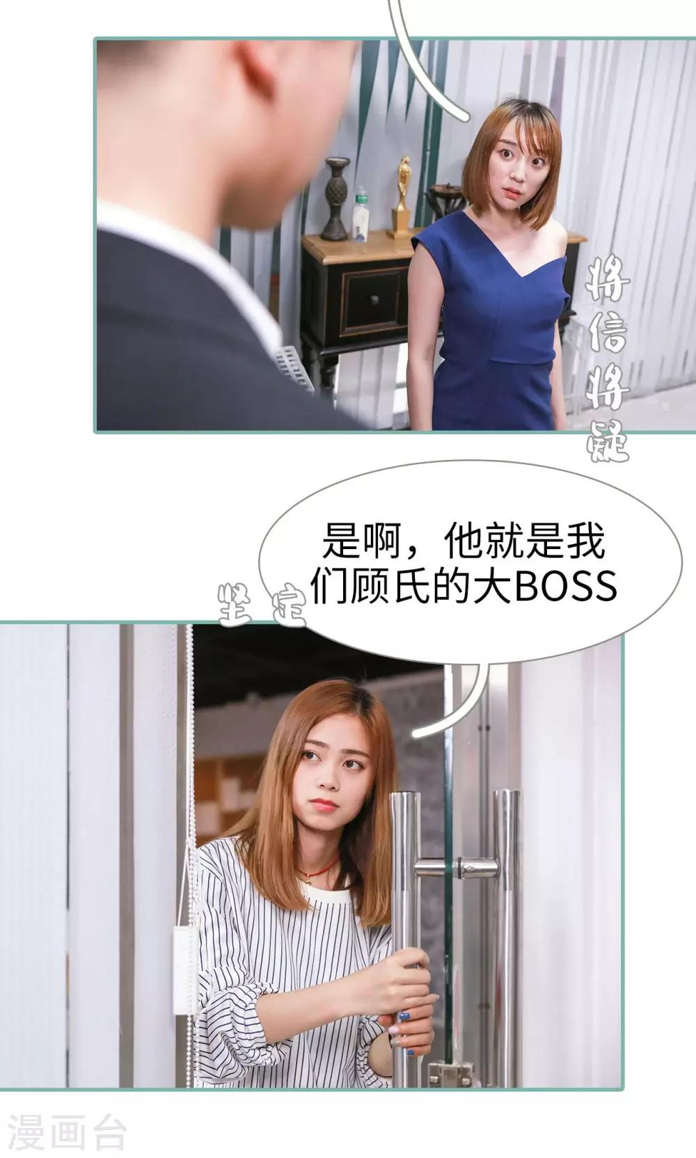 第23话14