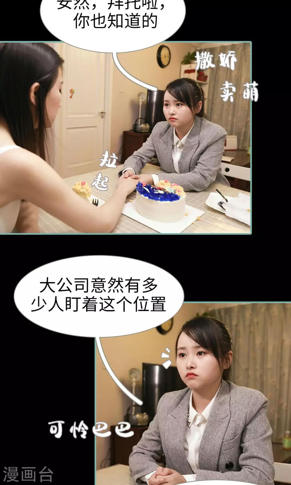 第13话11