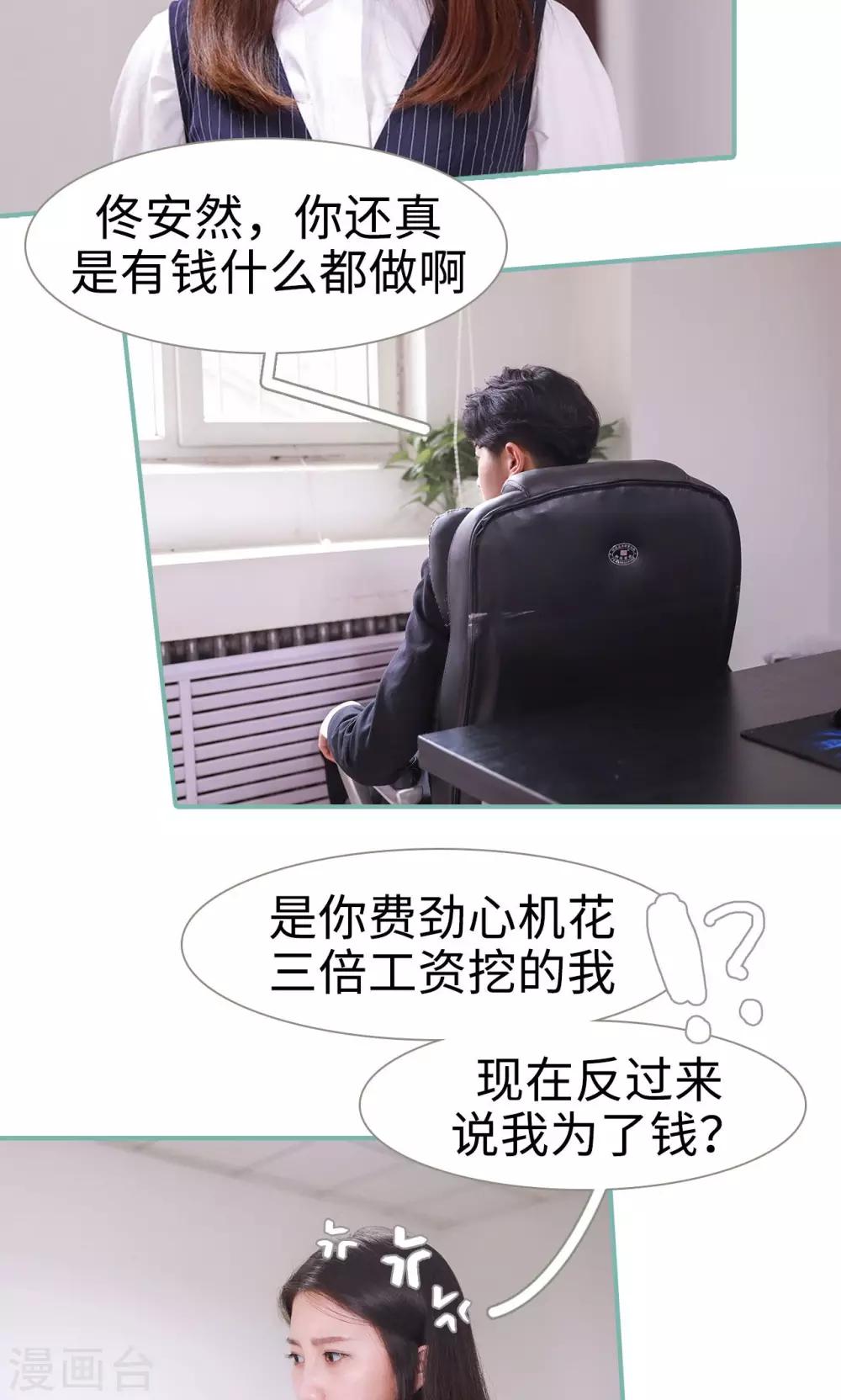 第1话6