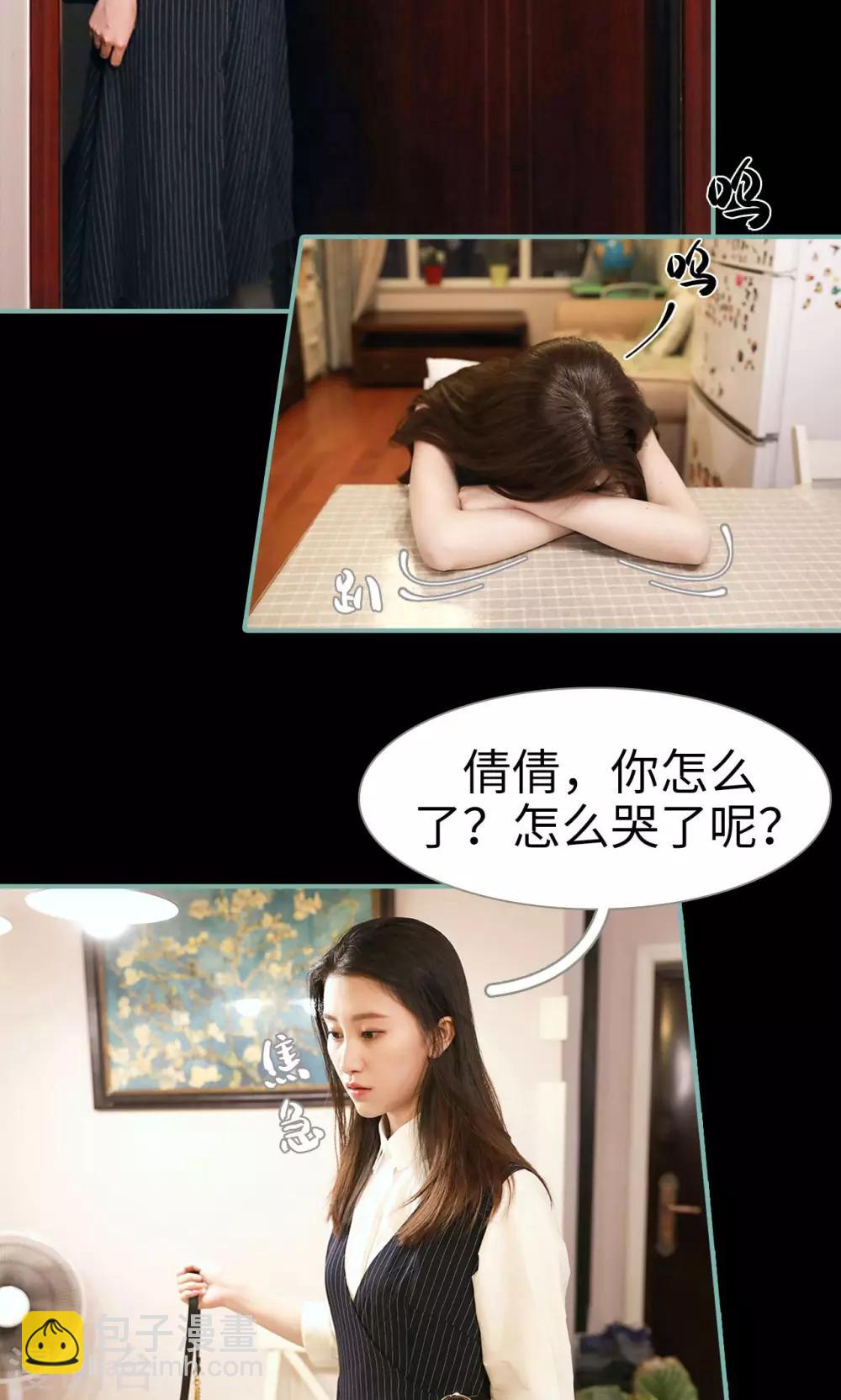第27话18