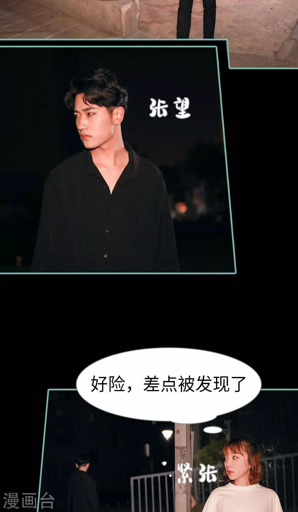 第36话2