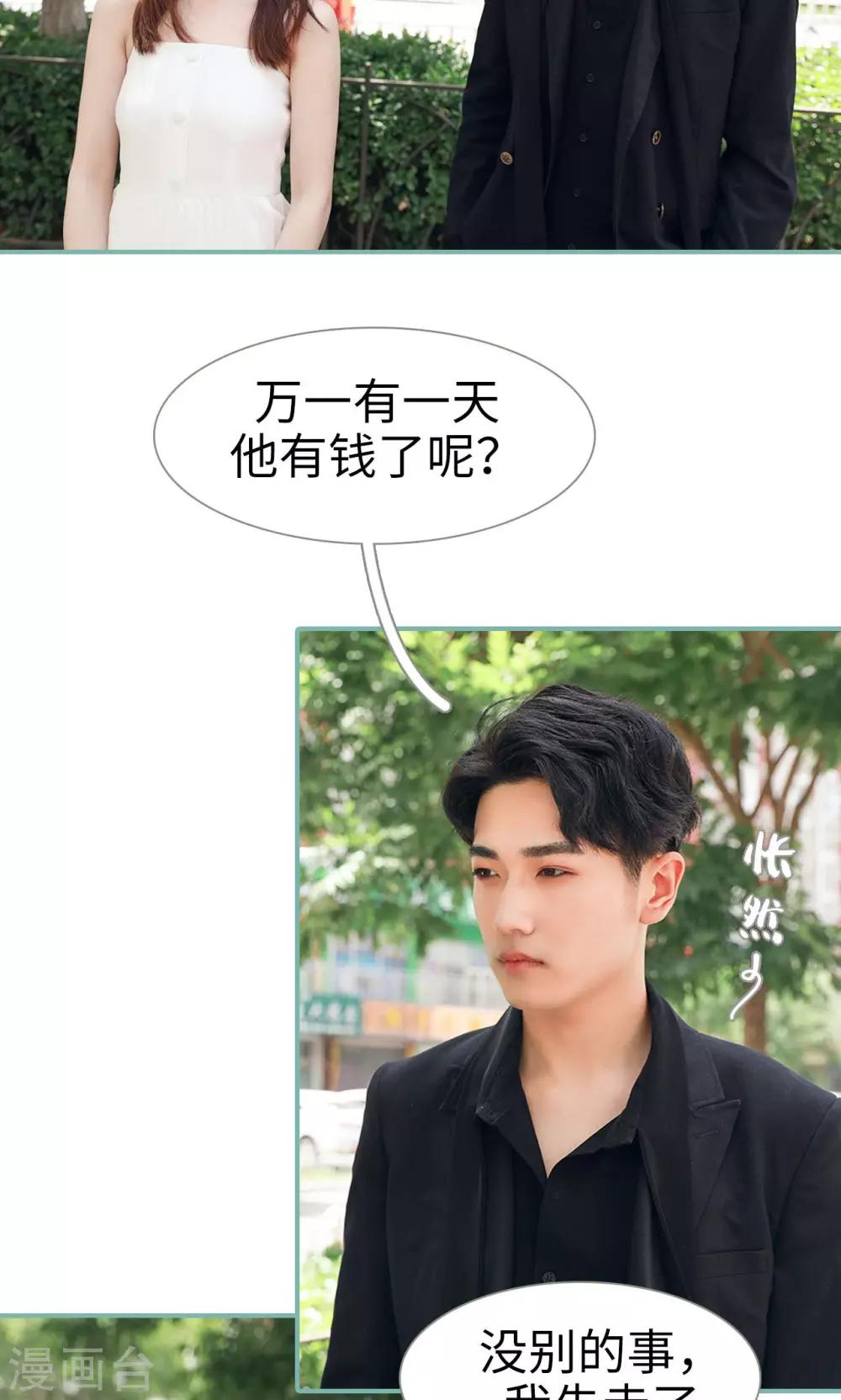 第12话13