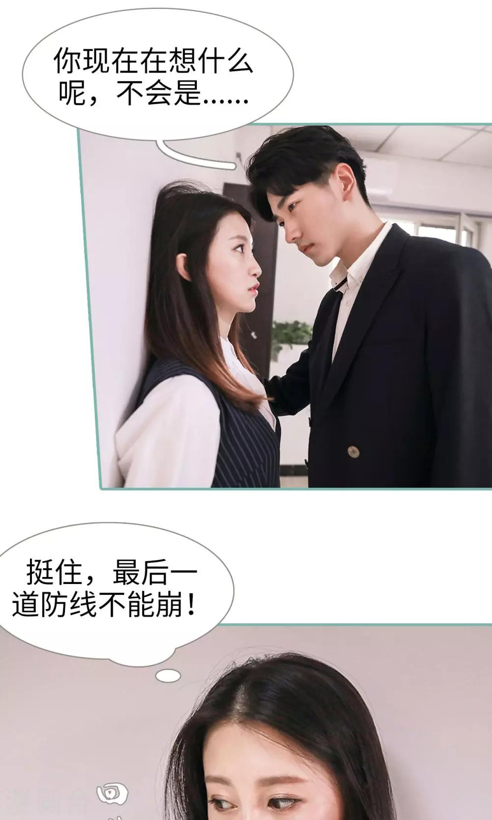 第2话2