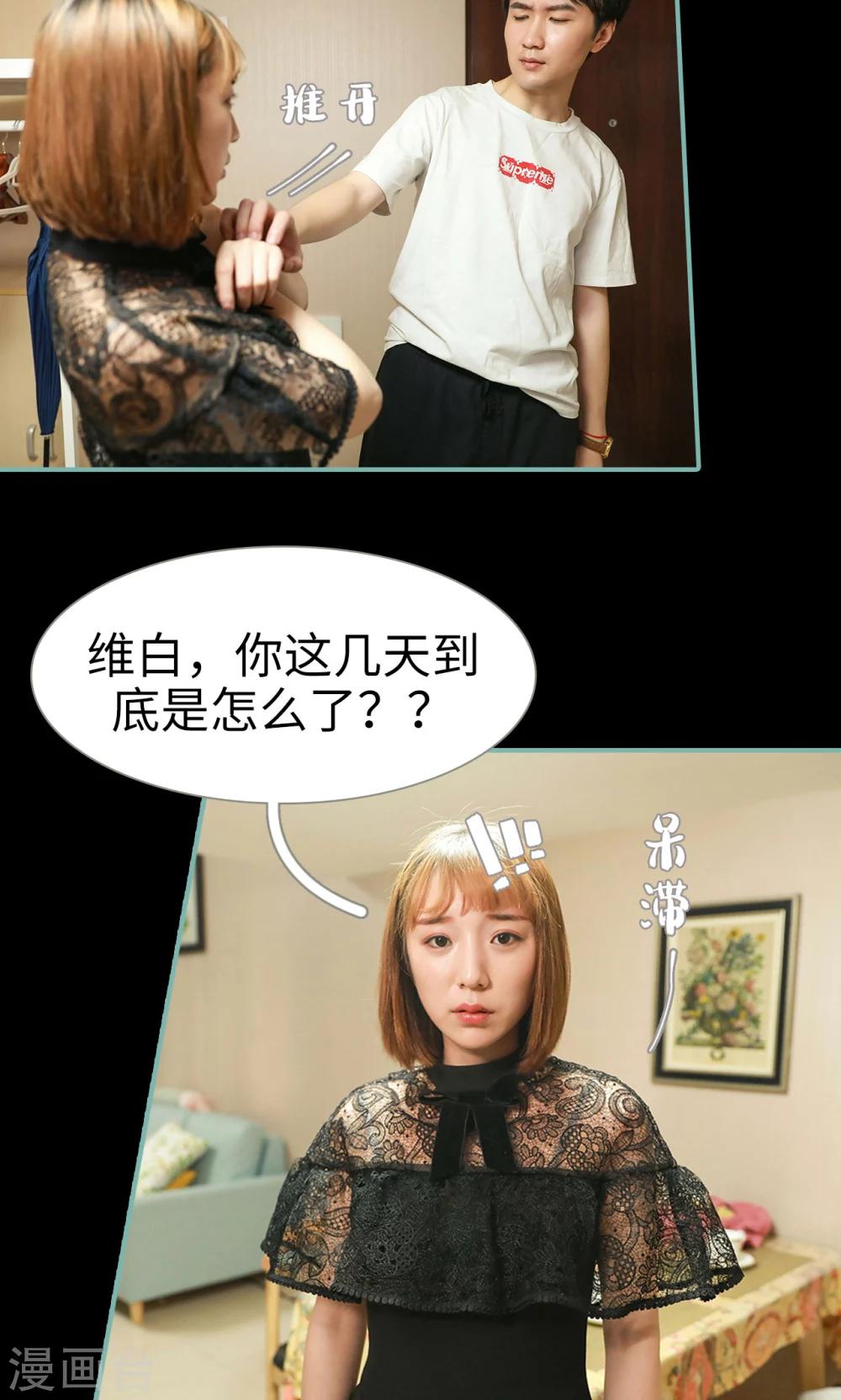 第29话20