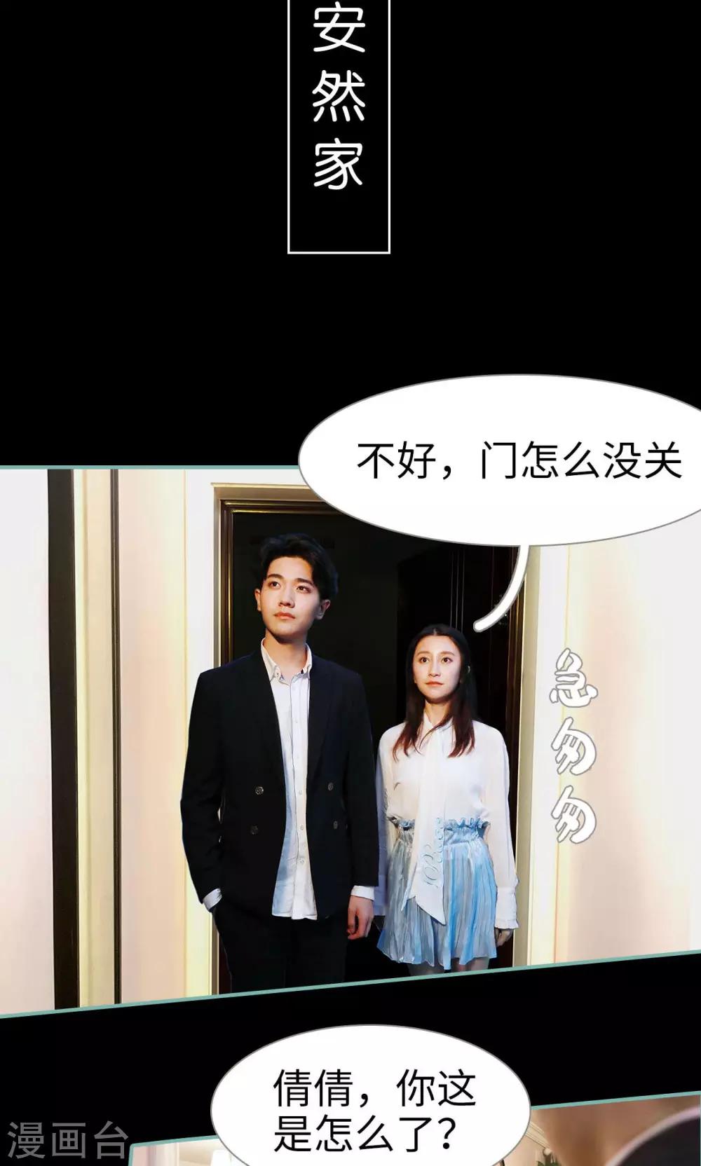 第46话14