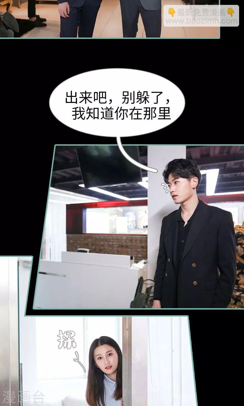 第44话3