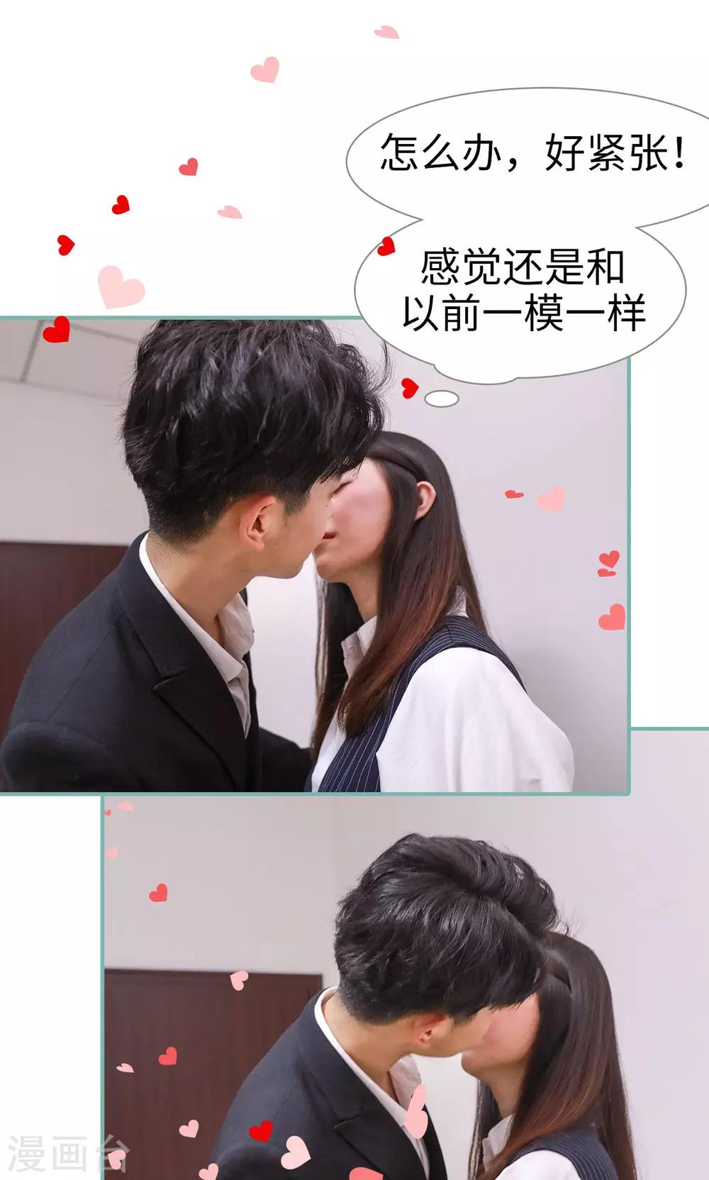 第31话19