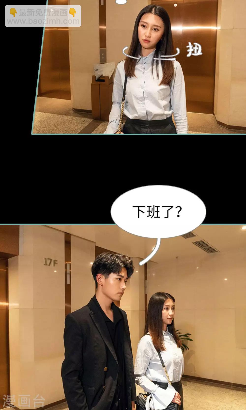 第27话2