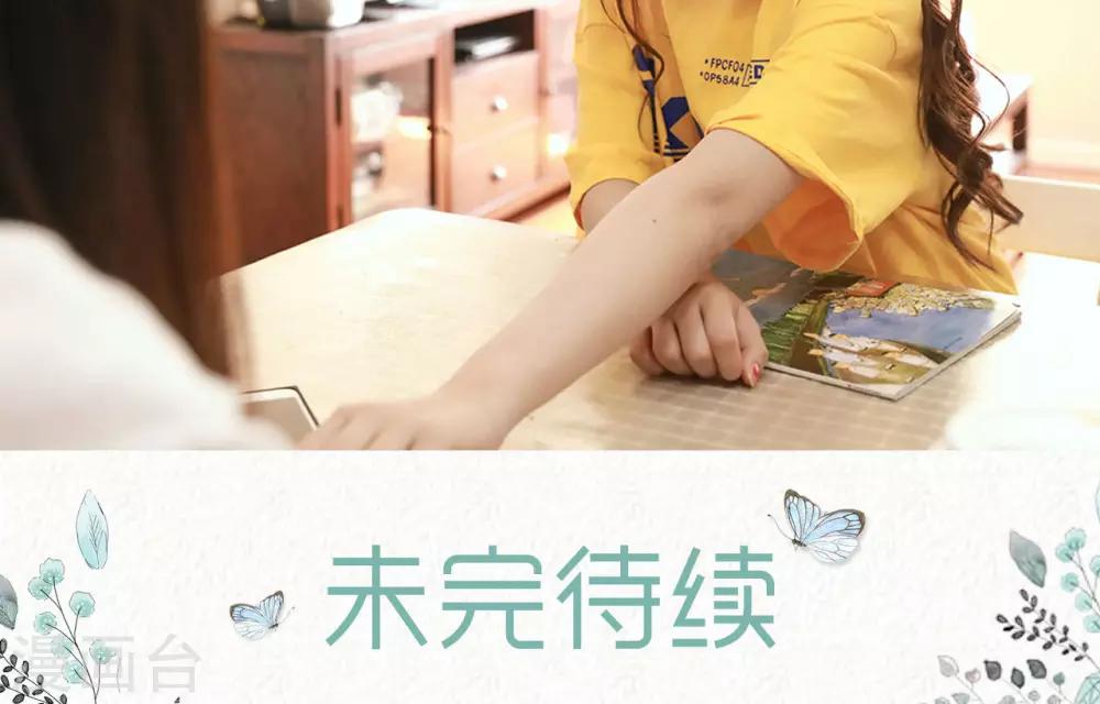 第14话20