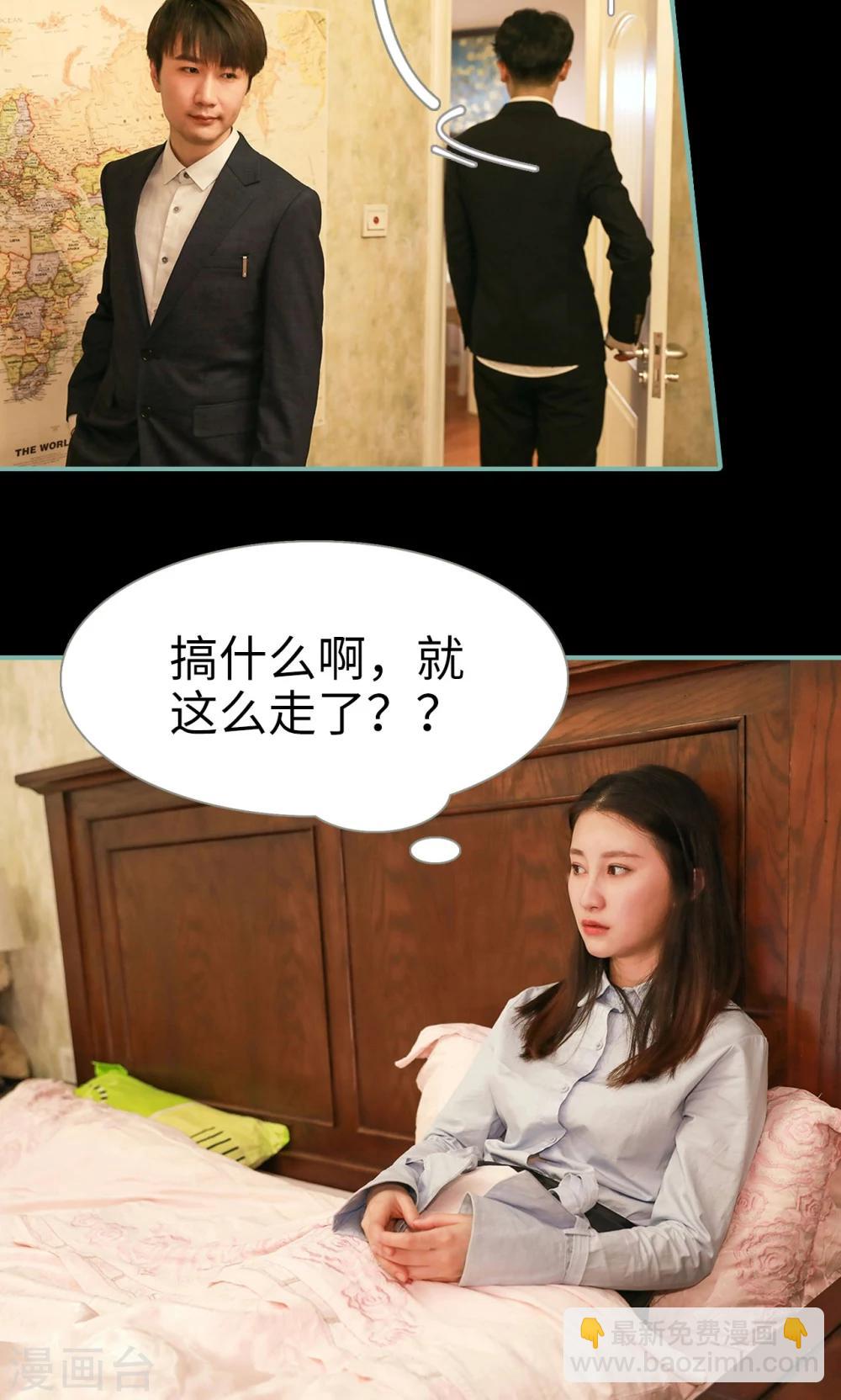 第8话4