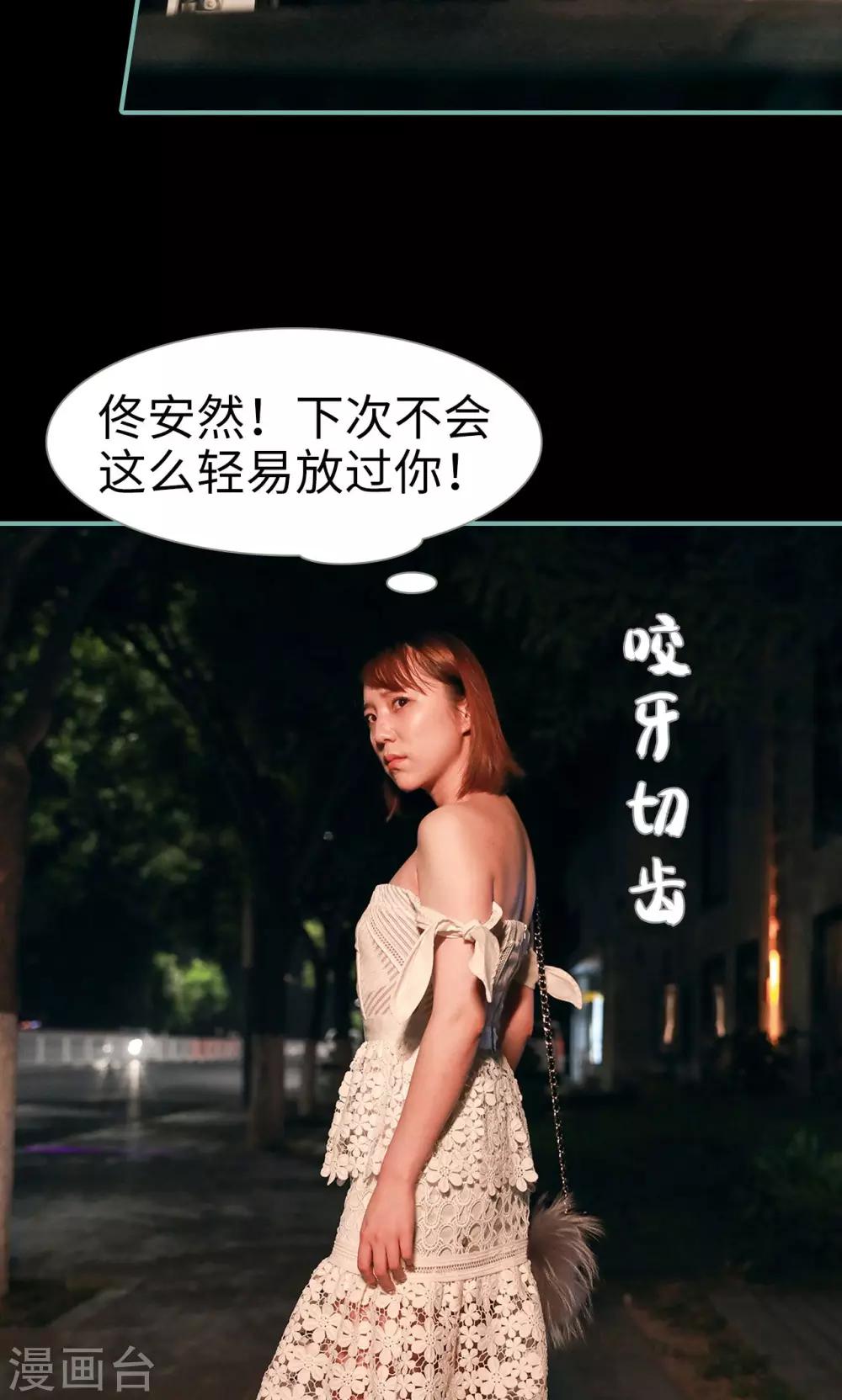第39话20