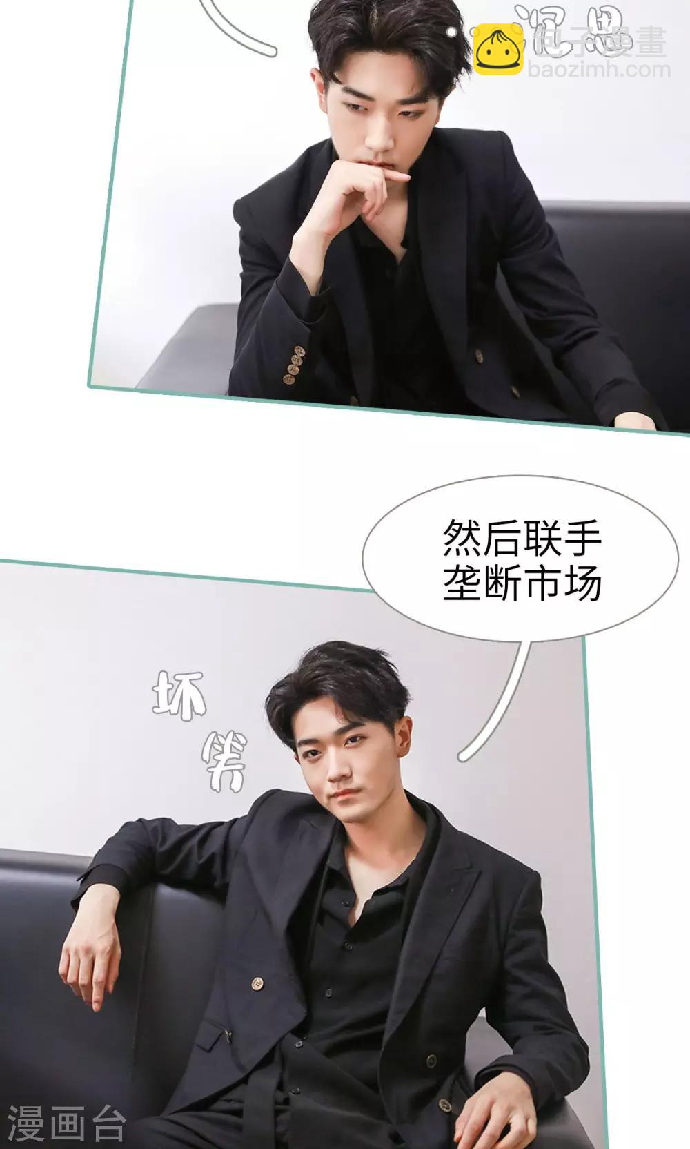 第43话17
