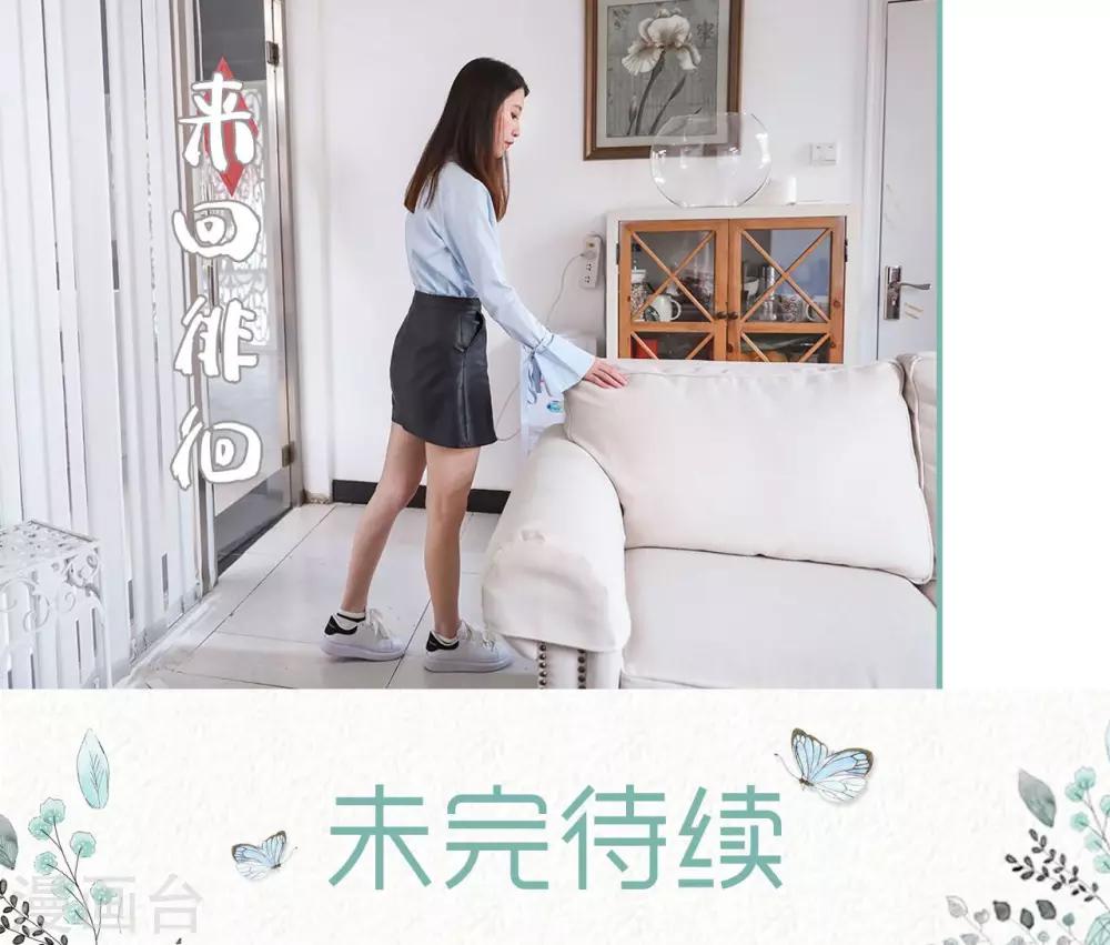 第43话23