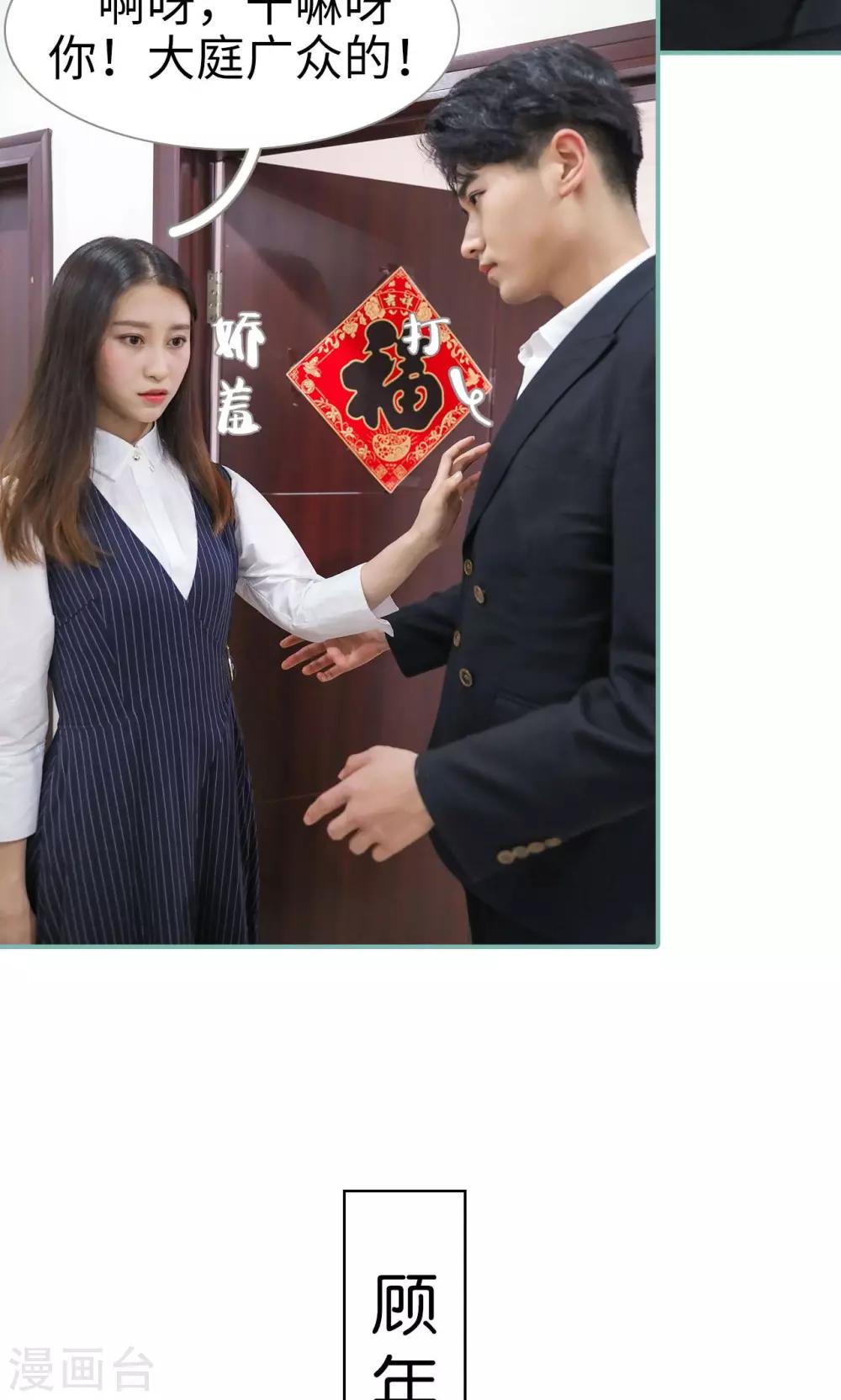 第31话4