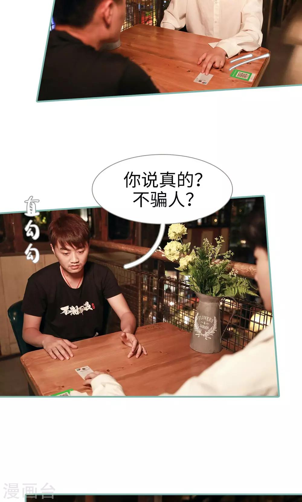第49话11