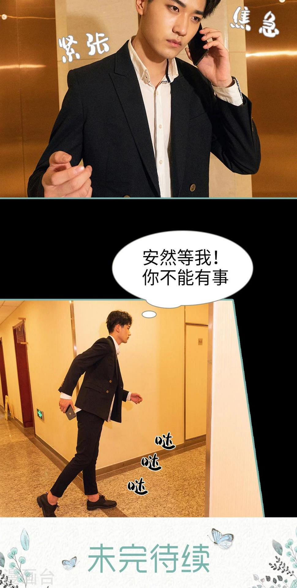 第37话20