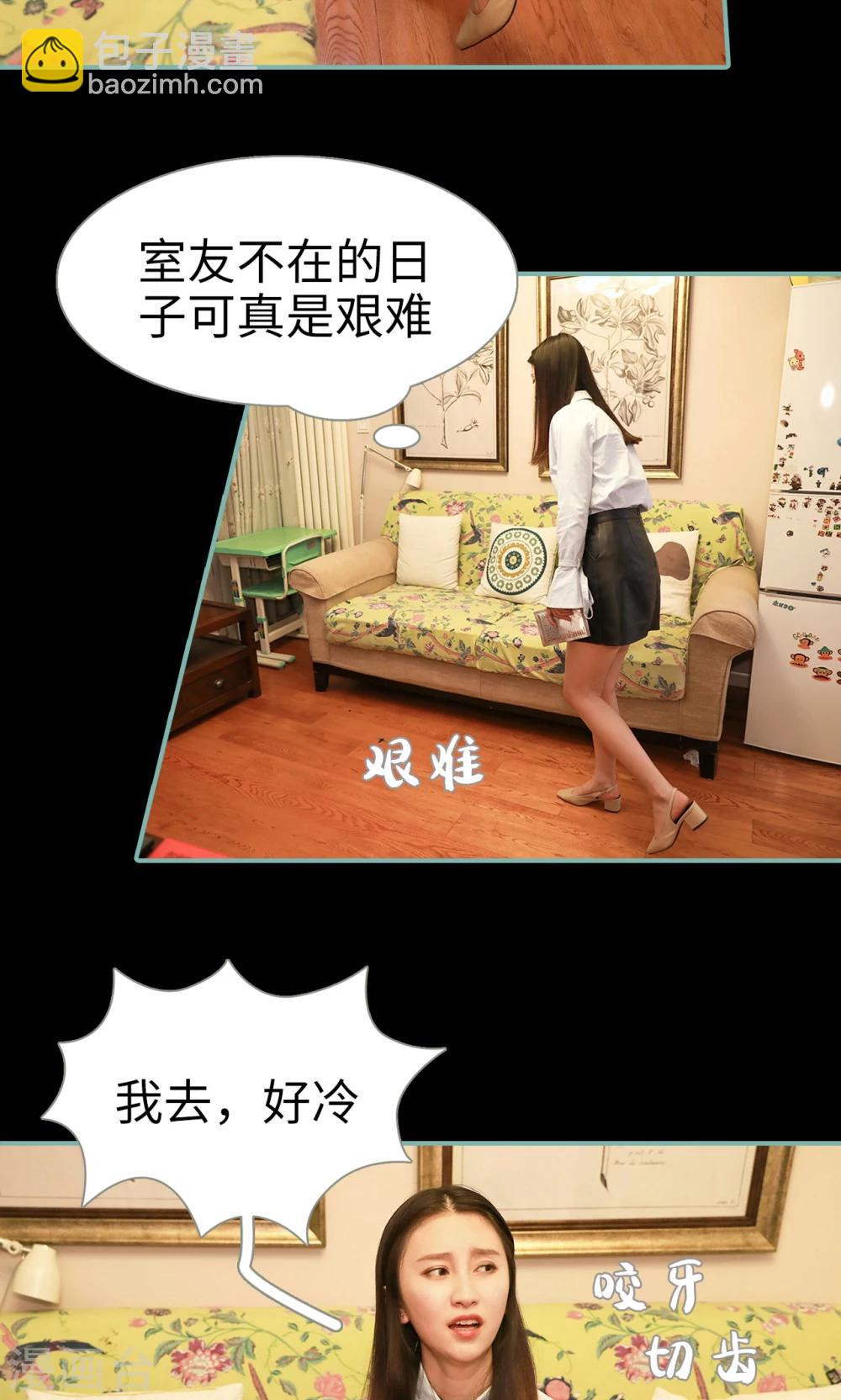 第8话20