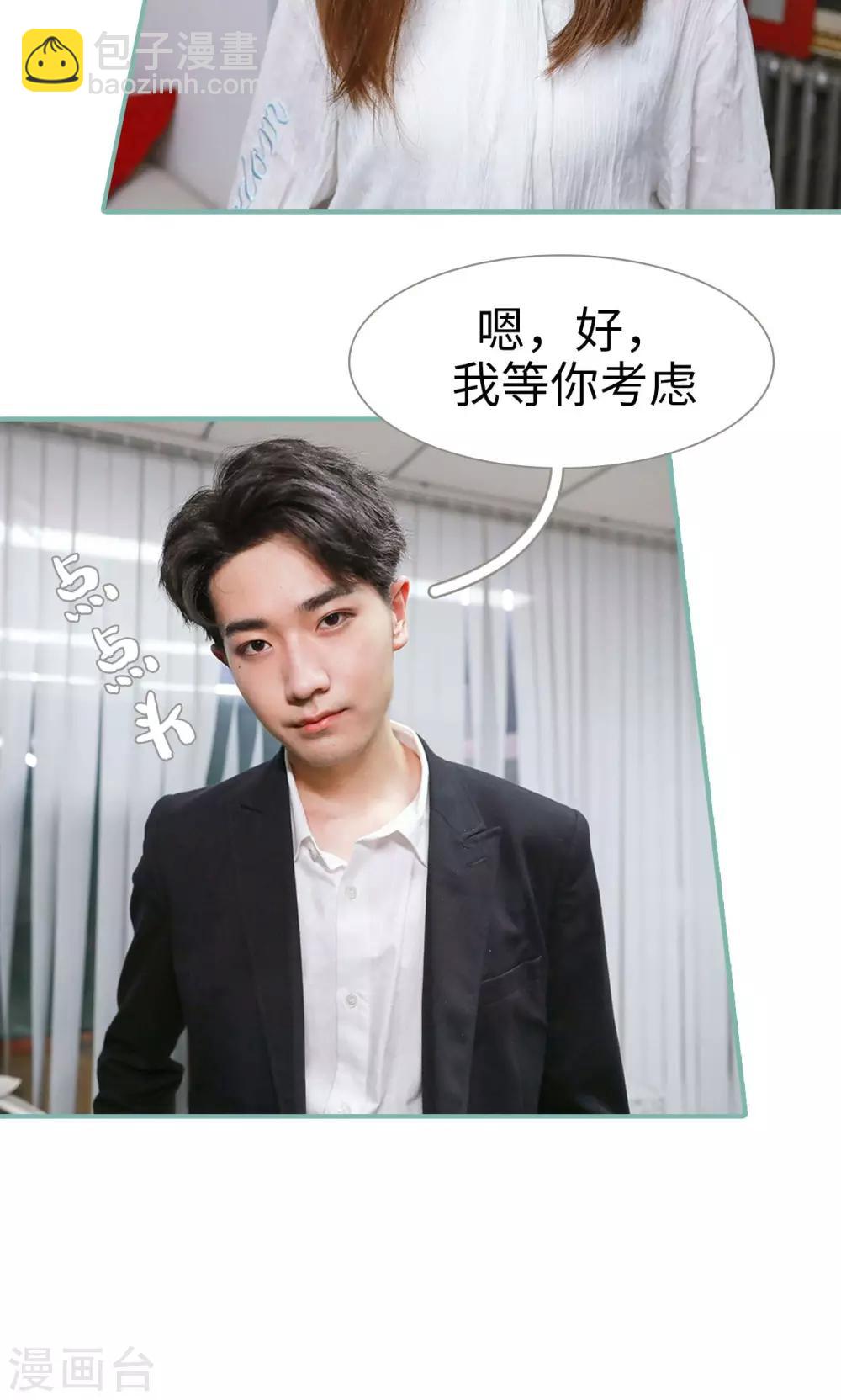 第24话11