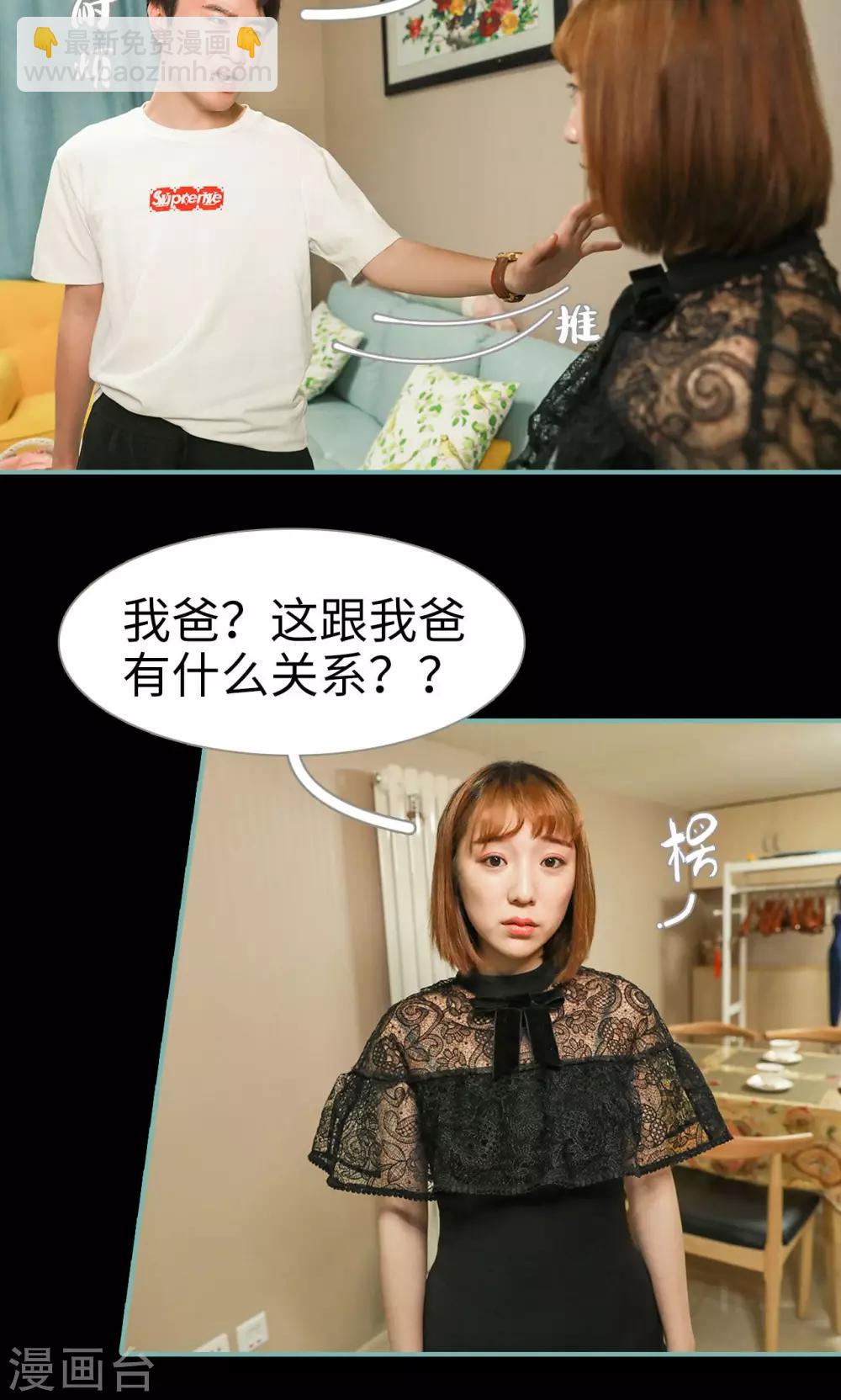 第30话4