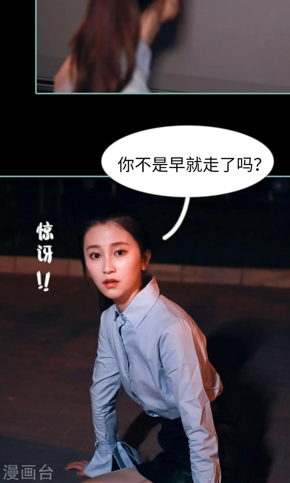 第6话5