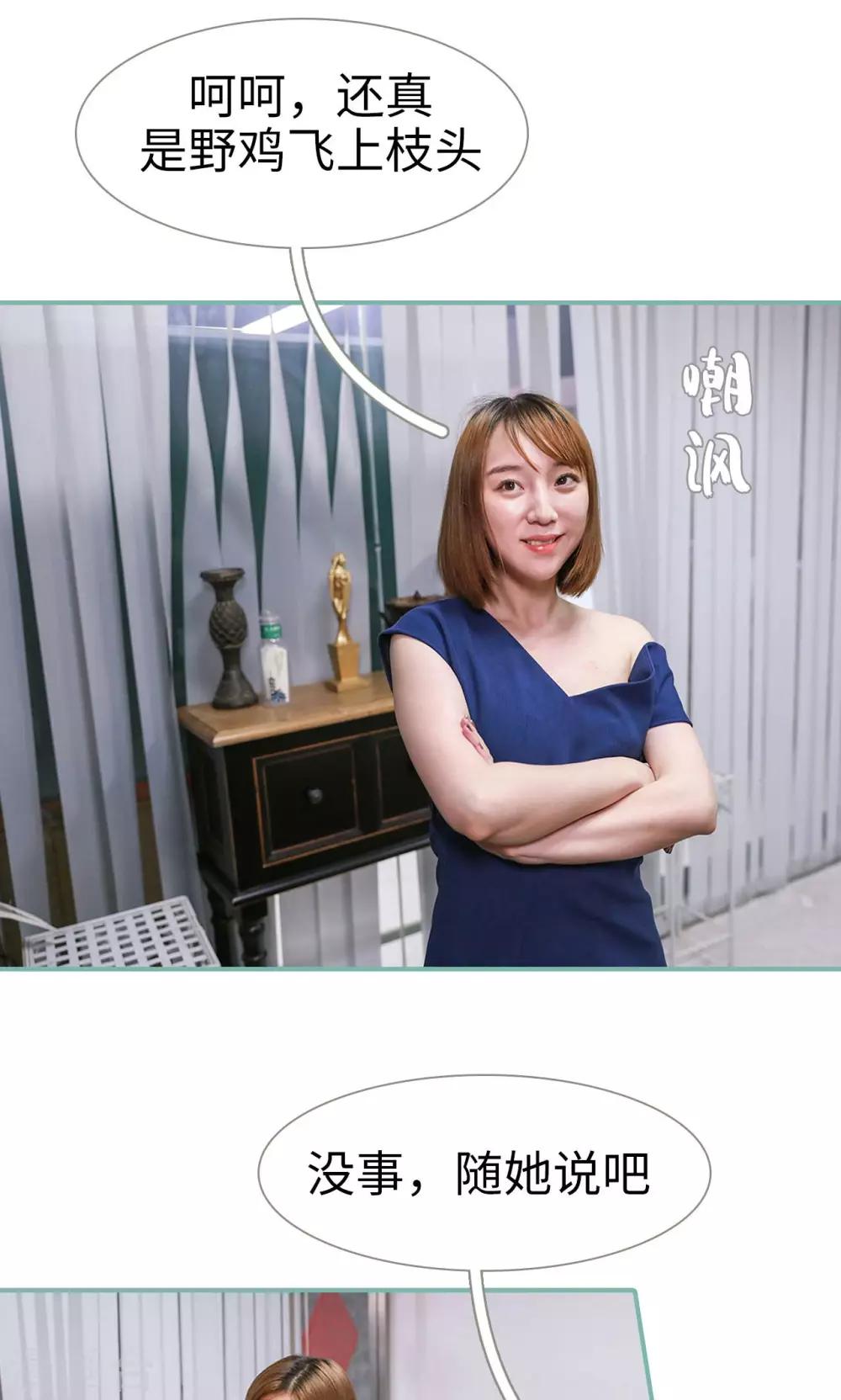 第23话15