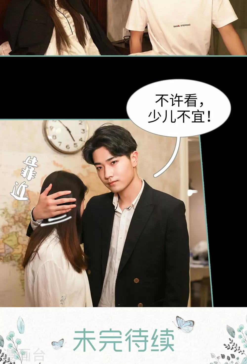 第46话23
