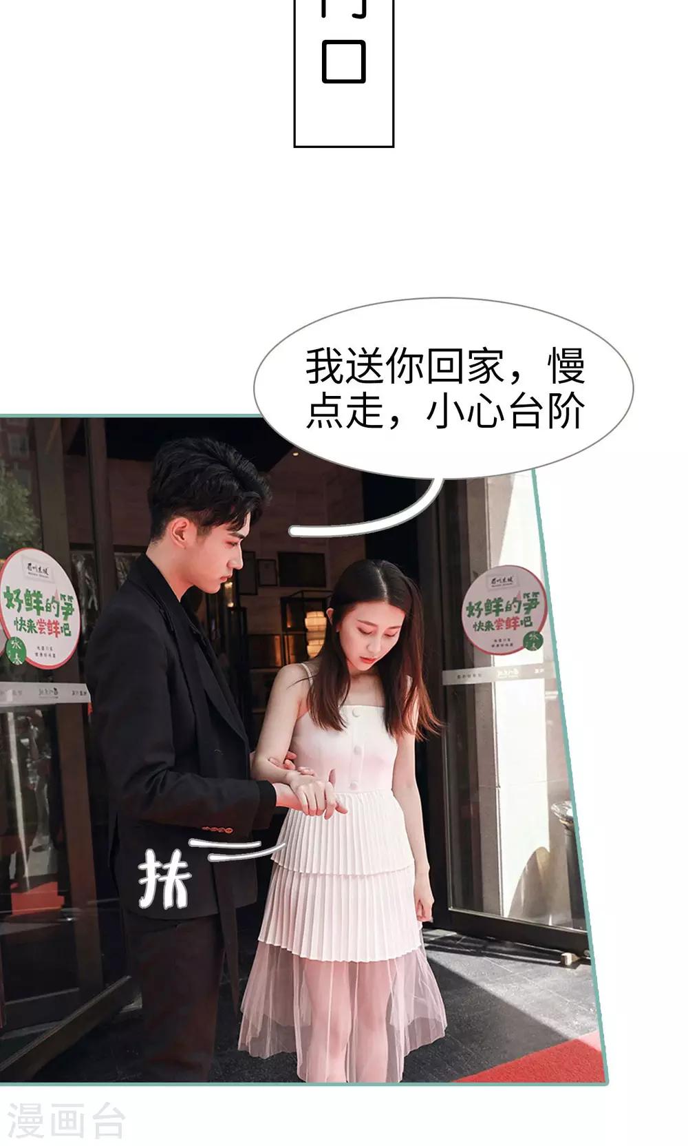 第11话13