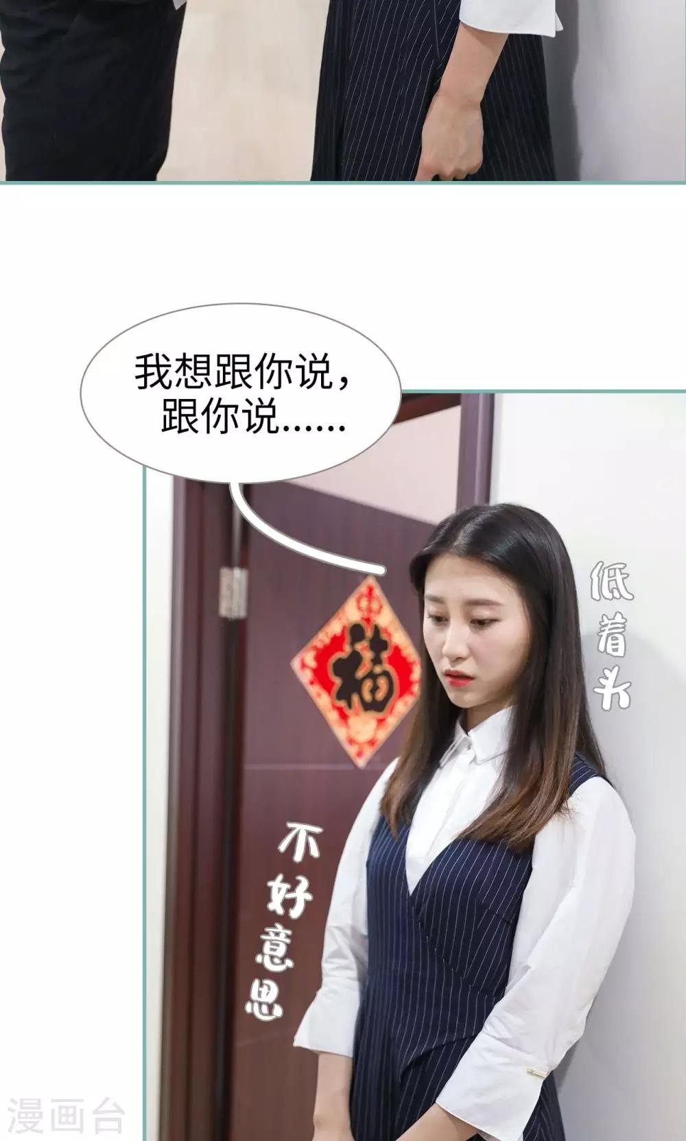 第31话7