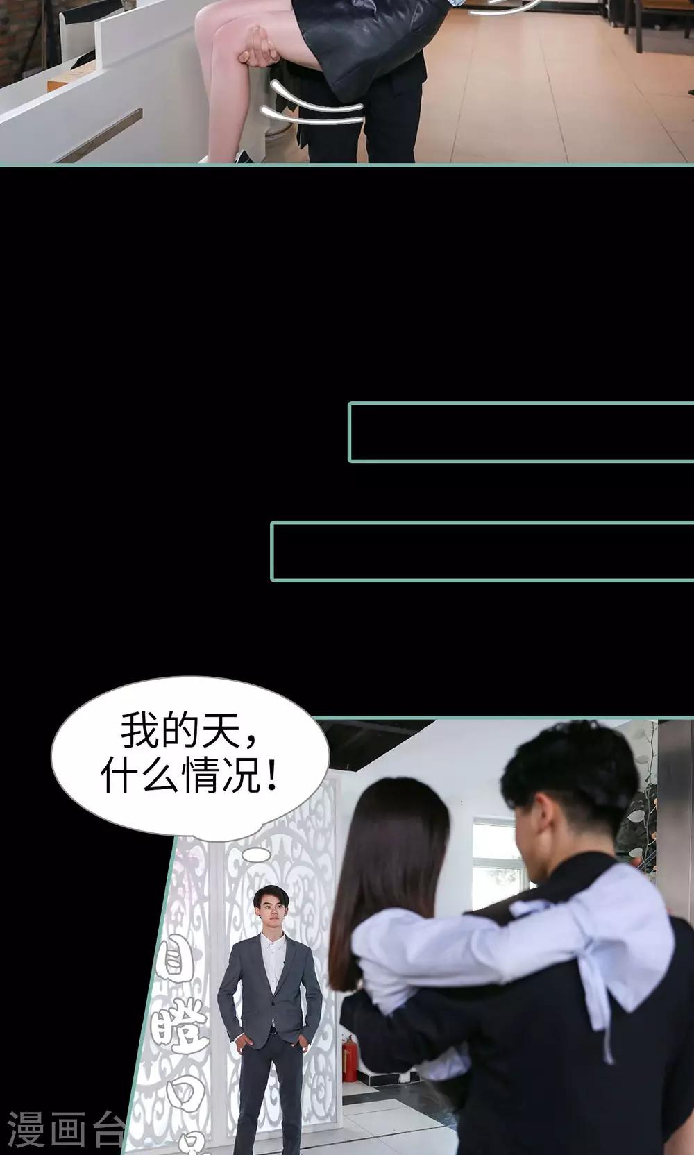 第44话7