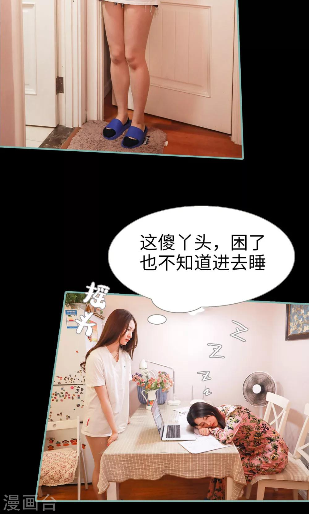 第47话18