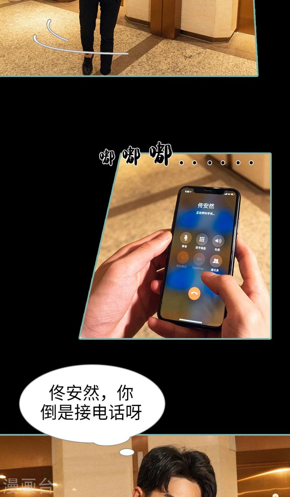 第37话19